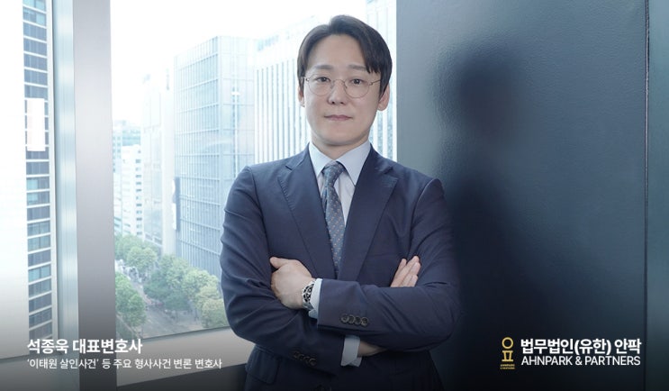  수원마약전문변호사, 필로폰 투약 및 매매 적발로 실형 위기의 순간