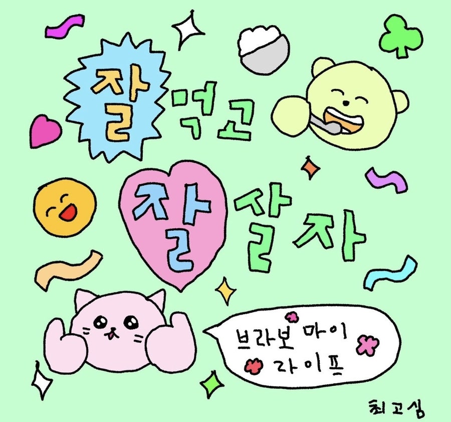 엉터리생고기 흑석본점 사진 1