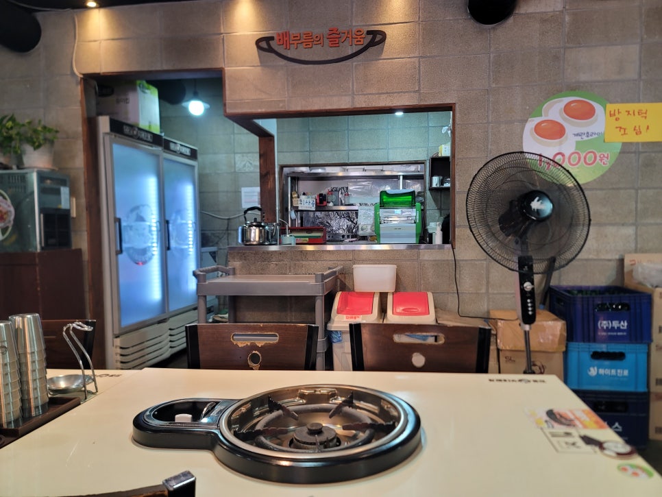 킹콩부대찌개 부천역곡점 사진 3
