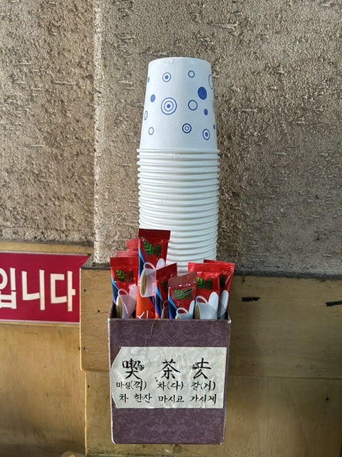 영우동 사진 6