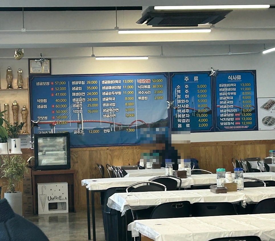 굴따세 사진 3