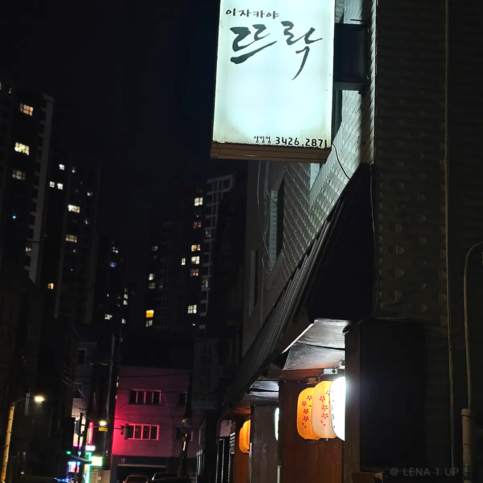 뜨락 사진 2