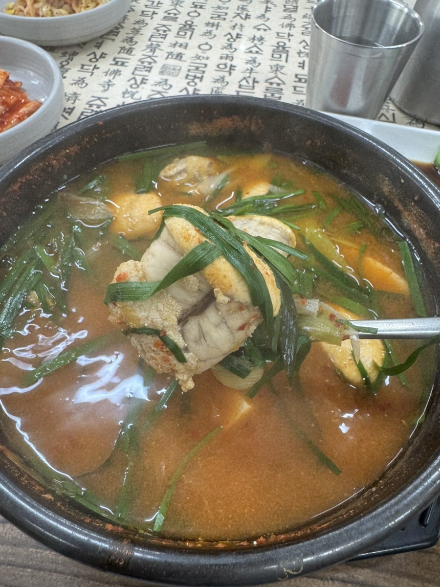 윤가네생태탕 사진 5