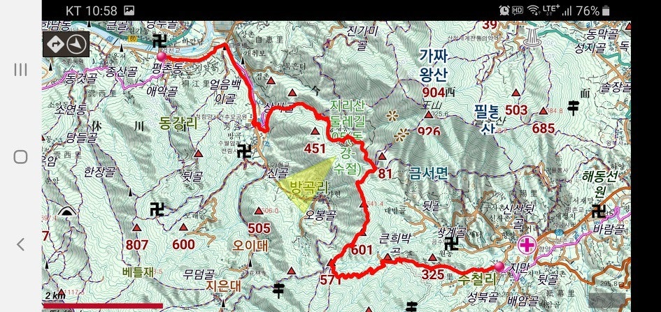 지리산둘레길 동강-수철 사진 3
