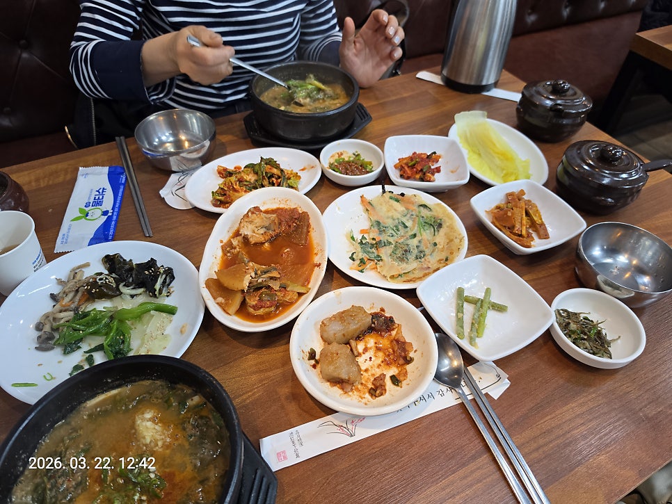 거창한방추어탕 사진 3