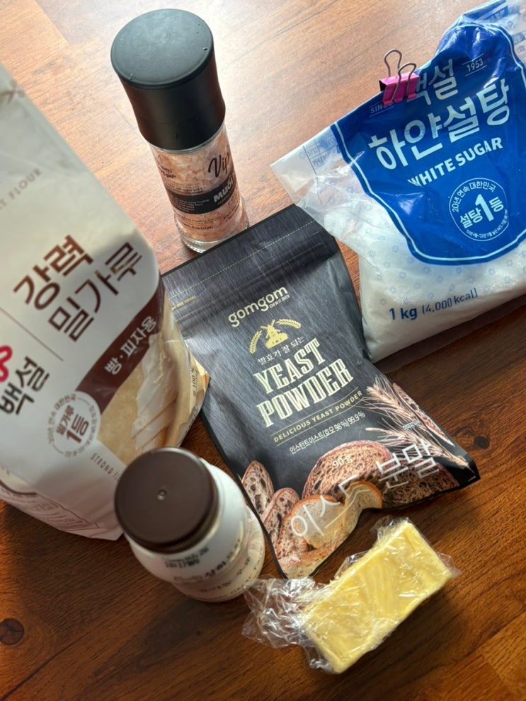  홈베이킹 소금빵 만들기 (미니소금빵, 에어프라이기 베이킹) | 