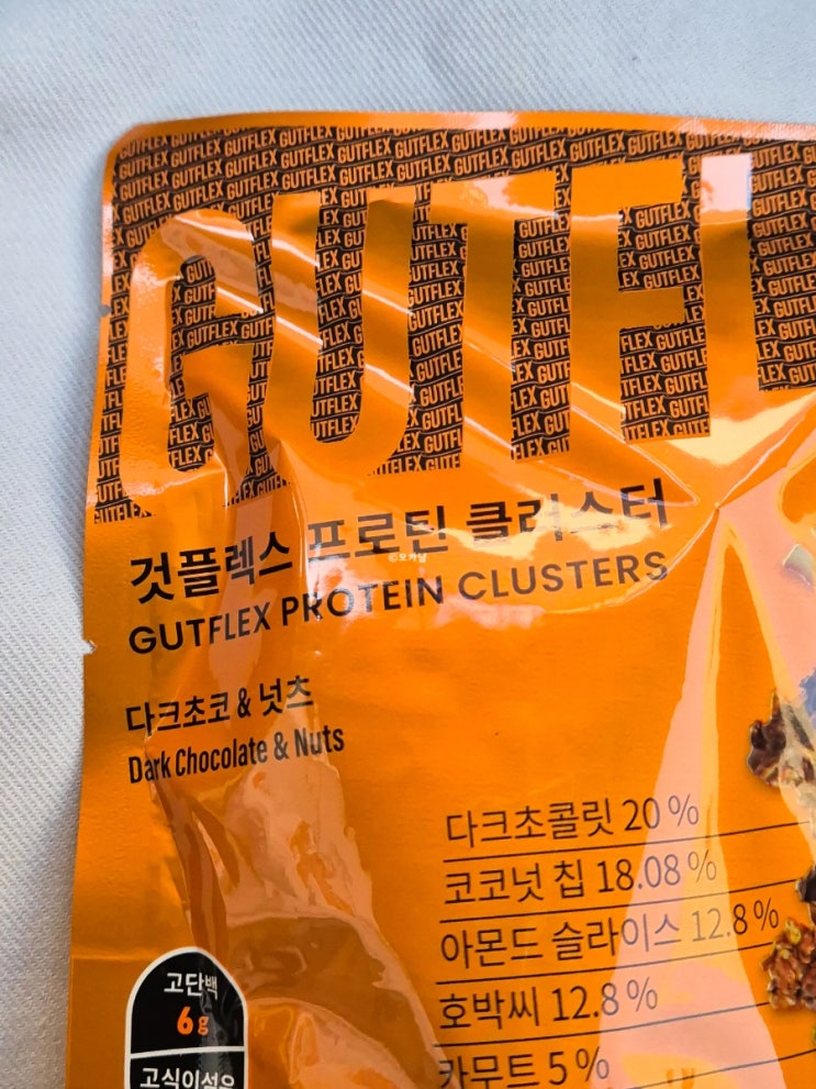  빽다방 신메뉴 것플렉스 프로틴 클러스터 내돈내산 후기