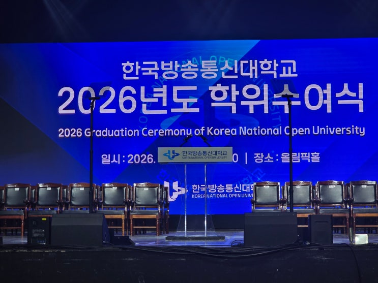  학위수여식 연설용 프럼프터 모니터 렌탈 설치 운영 업체