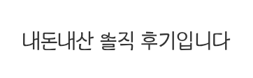 디저트39 남춘천점 사진 1
