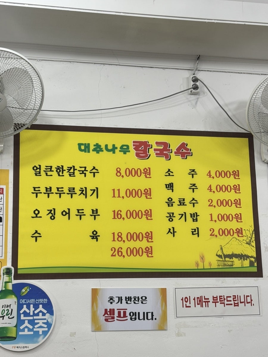 양가네옛날뒷고기 사진 4