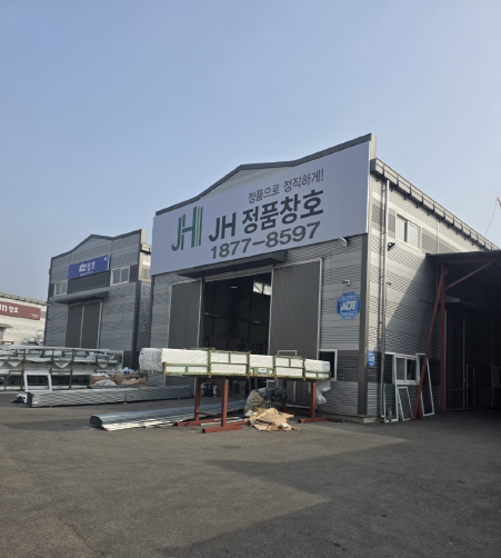 베란다 발코니 샷시 시공하는데, 터닝도어 꼭 해야 할까? (솔직하게 말합니다)