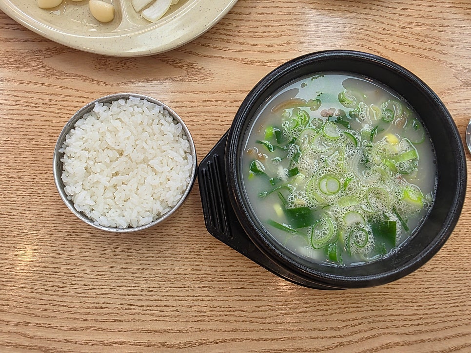 나누리국밥 사진 3