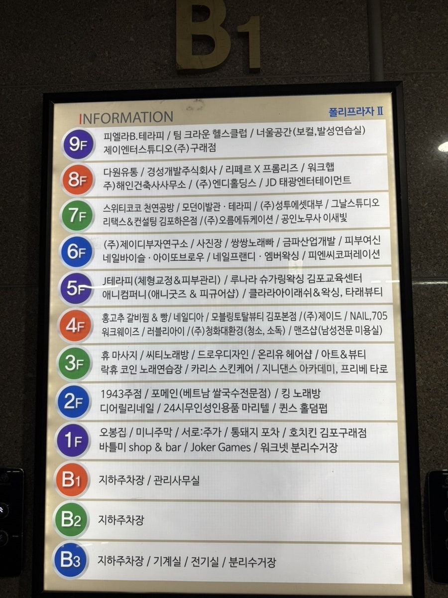리페르 사진 1