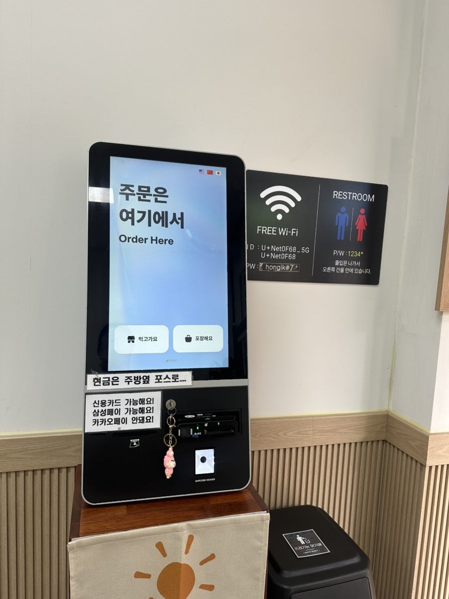 홍익꼬마김밥 사진 3