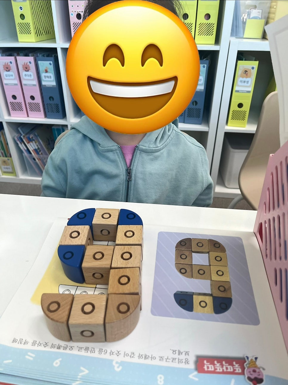 아소비 큐미르 신동학원 사진 3