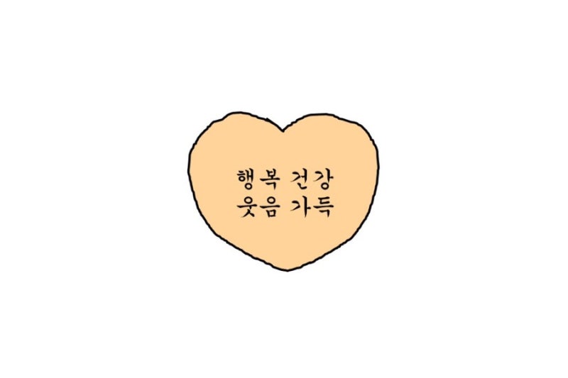 03. 유방종괴? 그 결과는! - 의정부을지대학교병원 섬유상피성종양 부분절제술 결과 및 관리 (....