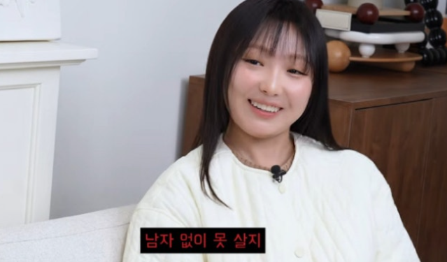 미쓰에이 민, 7년 열애 끝 결혼 비하인드…“남자 없이 못 살아” 반전 고백까지