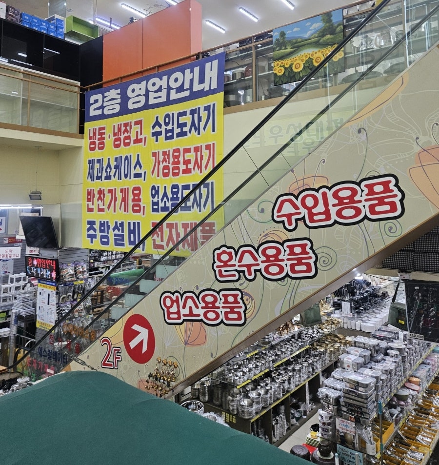 부부식당 사진 3