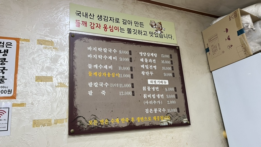 춘하추동 사진 4