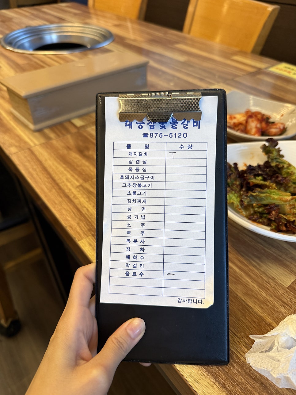 태능참숯불갈비 사진 3
