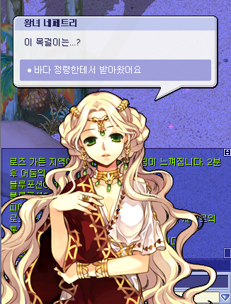 [포푸리 트릭스터] 시나리오2 (11)