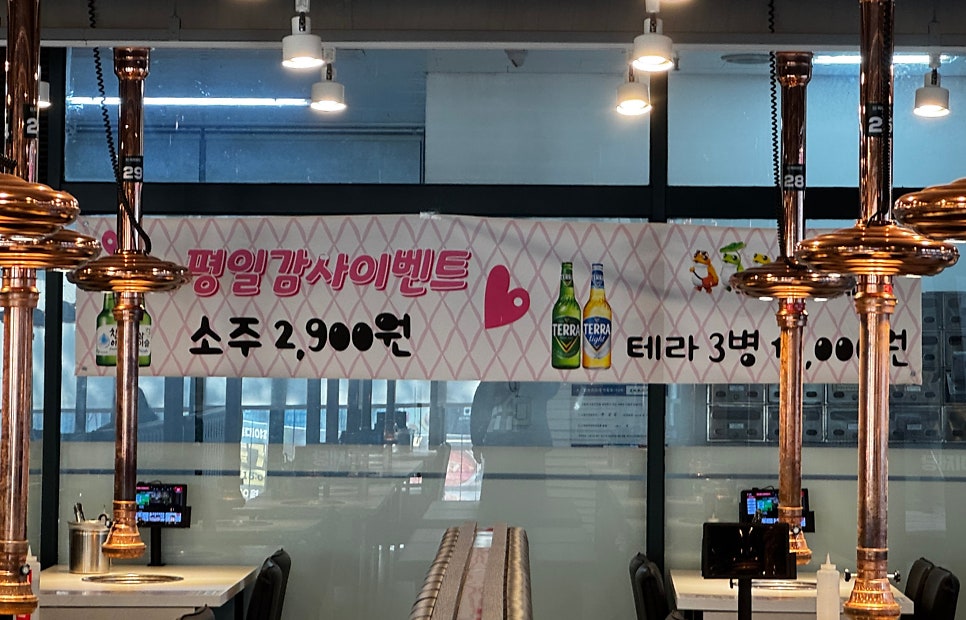 육미제당 시흥대야점 사진 5