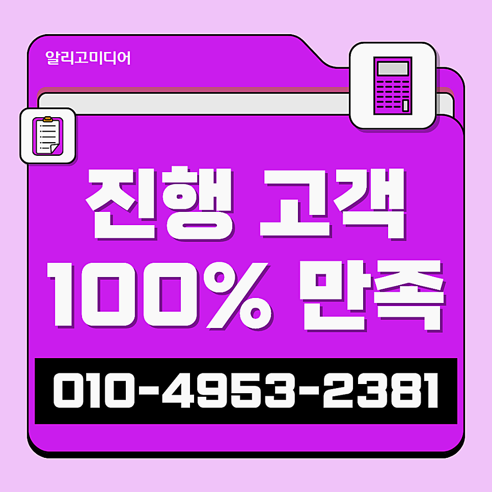 언론보도자료 필요한 상황에 괜찮은 대행사는?