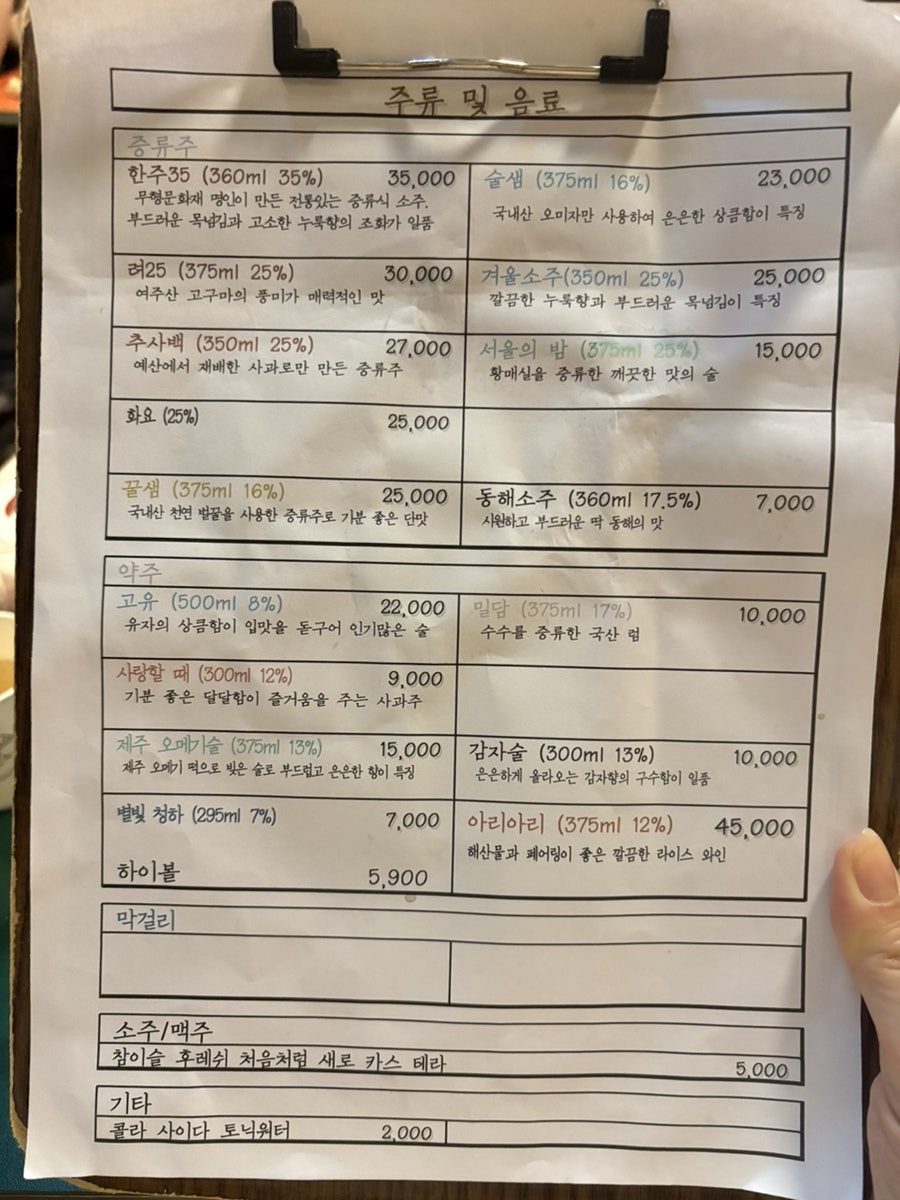 썬워터 사진 6