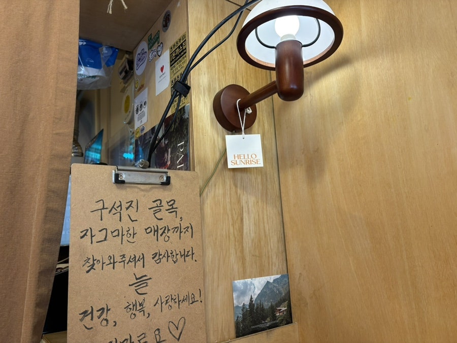 츠카츠카 사진 2