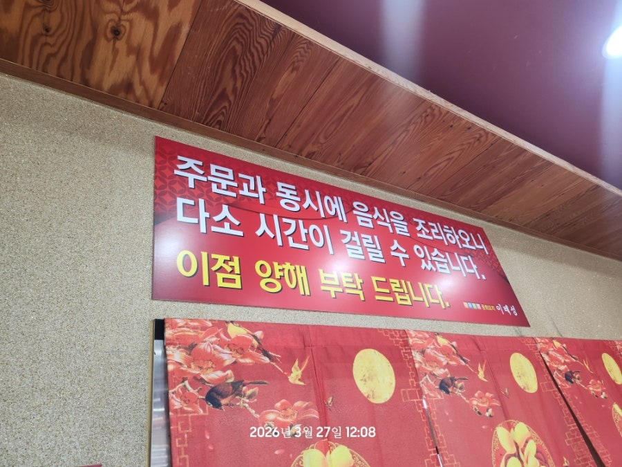 이레성 사진 5