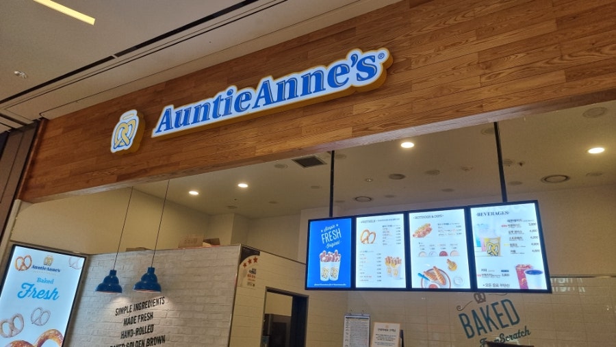 앤티앤스프레즐 스타필드시티부천점 사진 5
