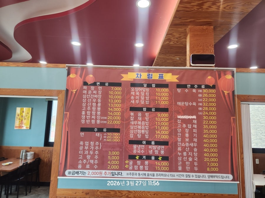 이레성 사진 4