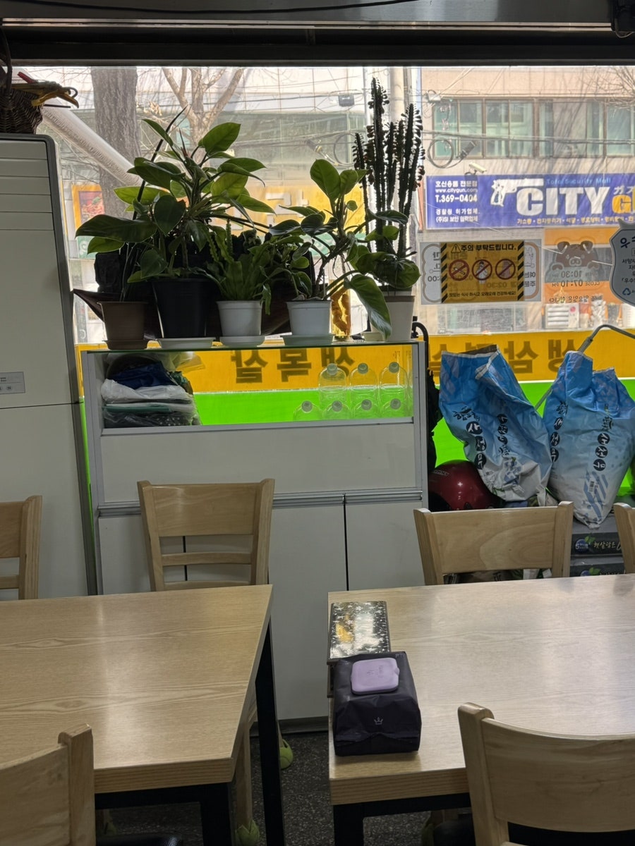 진성식육식당 사진 5