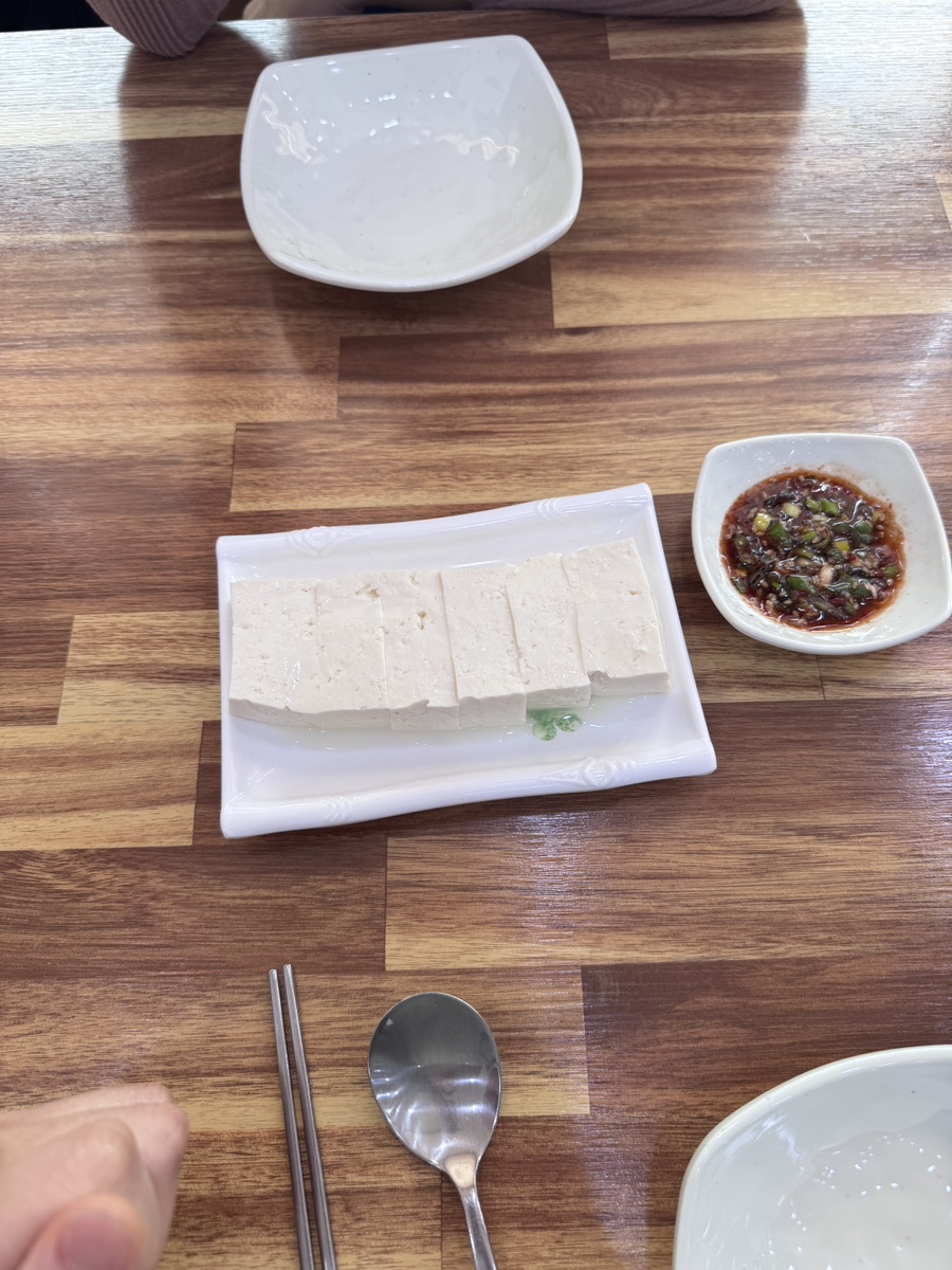 웰빙조은순두부 사진 5