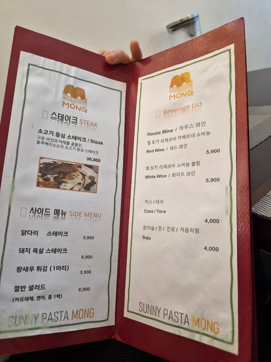써니파스타 몽 사진 5