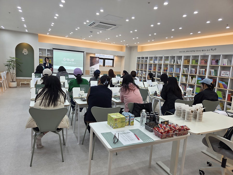 책나무 당진수청2지구점 사진 1
