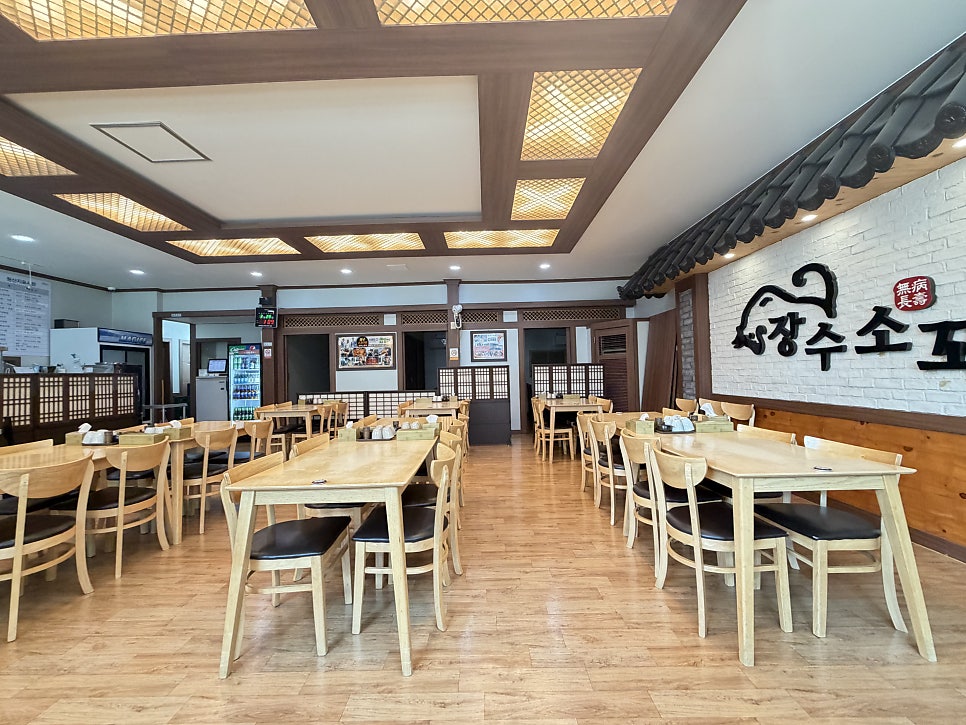 장수소꼬리 사진 4