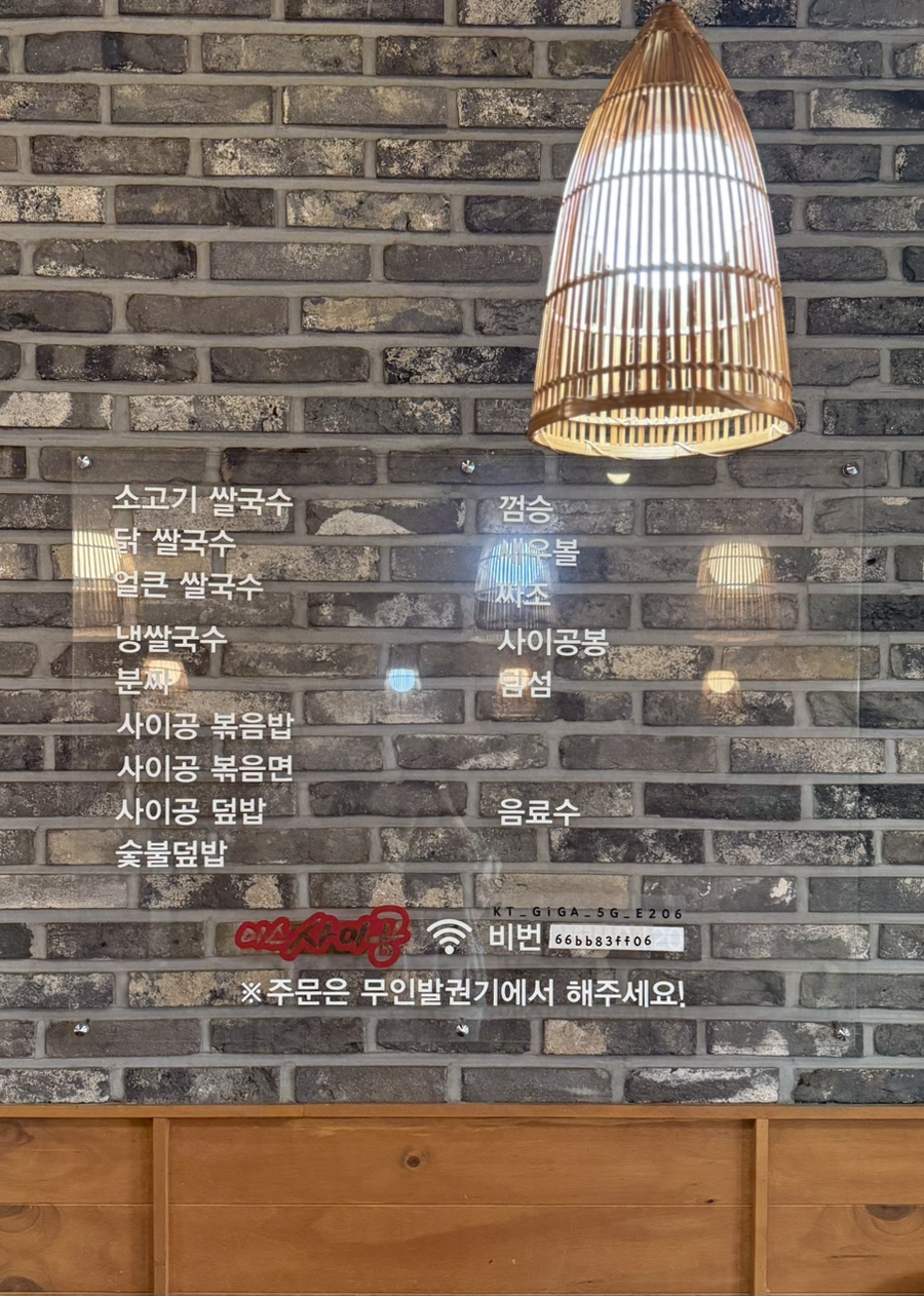 미스사이공 용산점 사진 6
