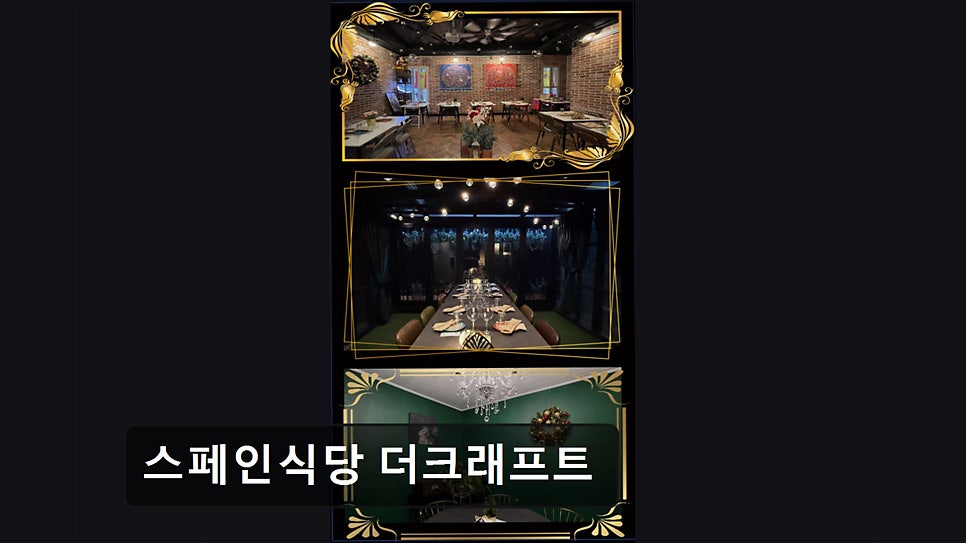 더크래프트 사진 2