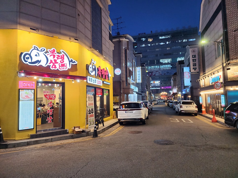 복랭삼 논현역점 사진 5