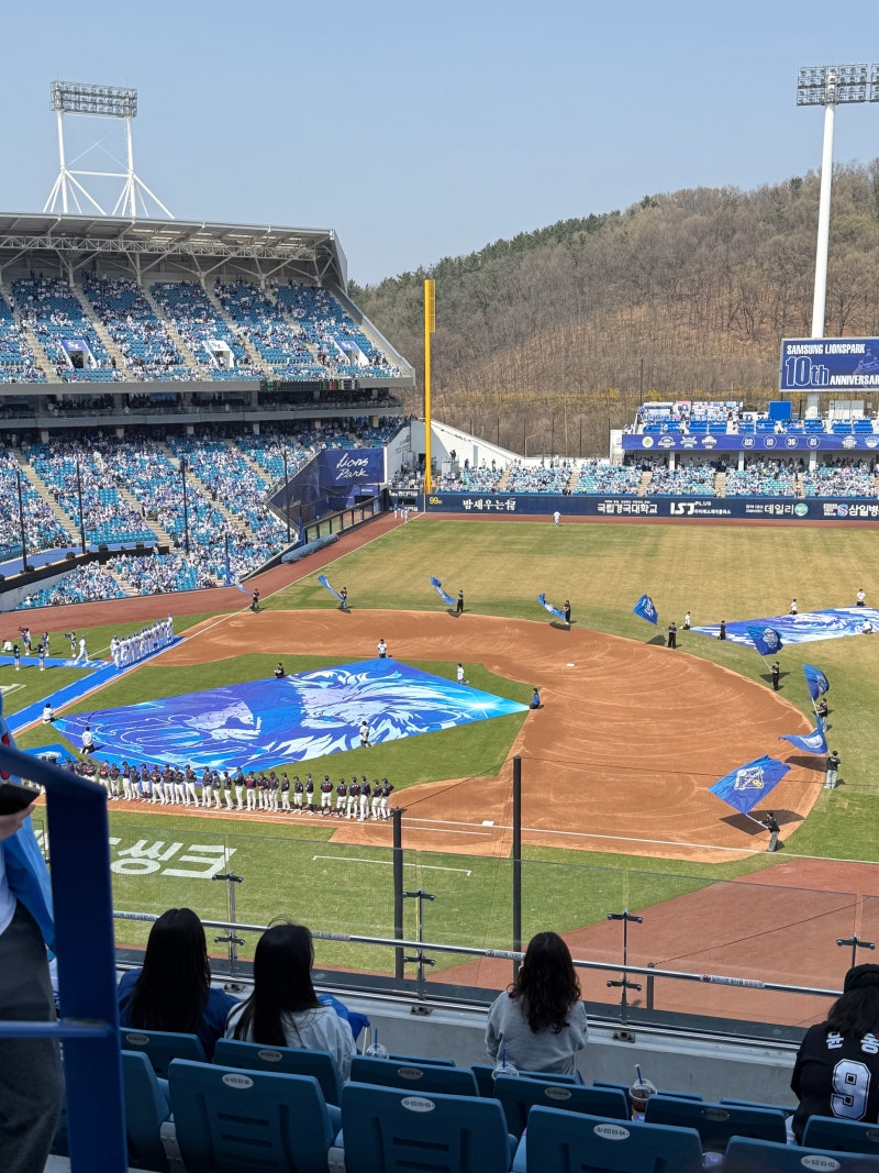 2026 삼성라이온즈 개막전 이채영 시구 영상 및 1루 스카이 상단 U-3구역 시야