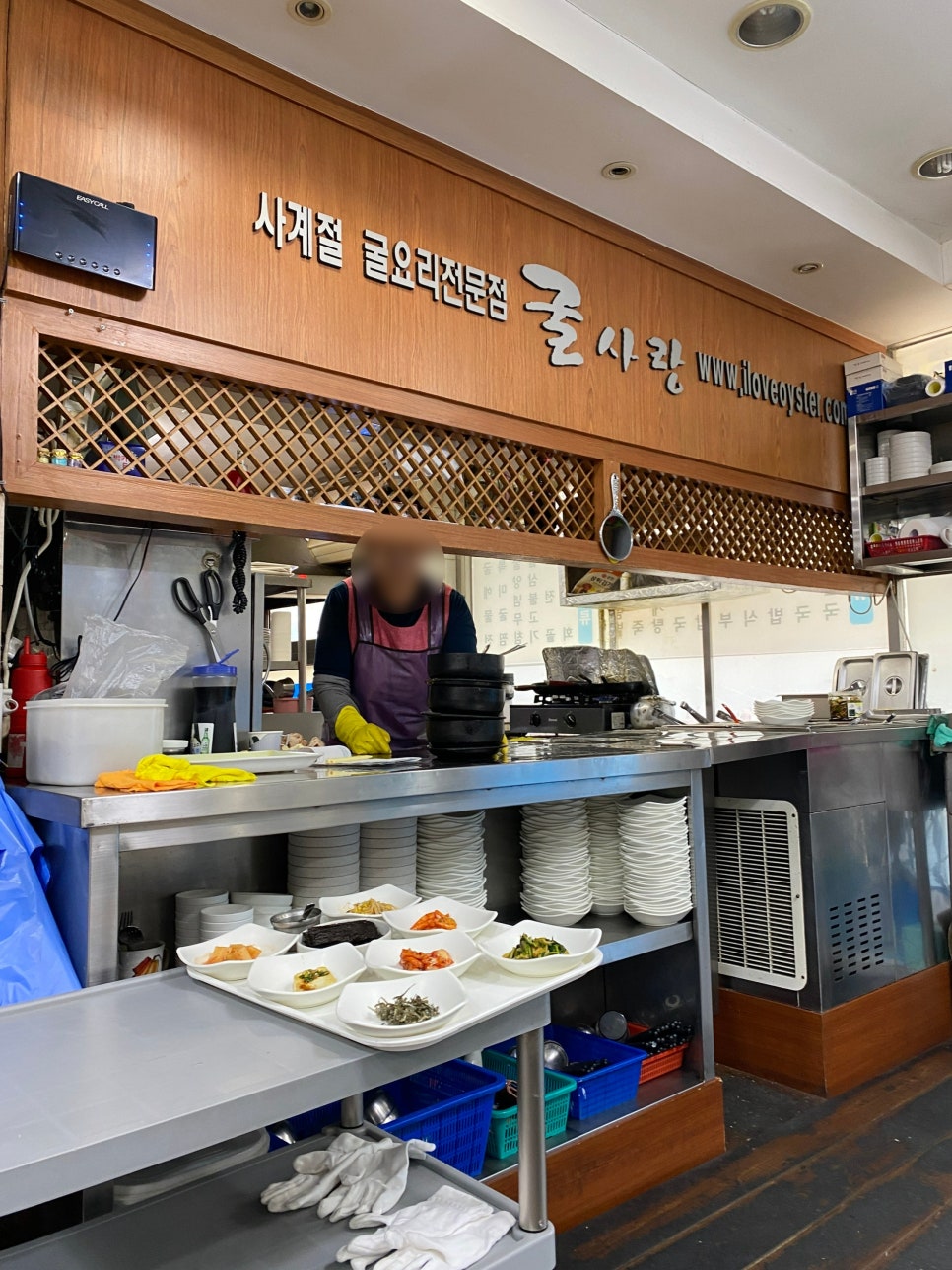 굴사랑 교동택지점 사진 5