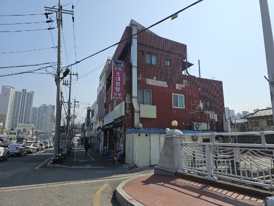 인동소내장탕 사진 1