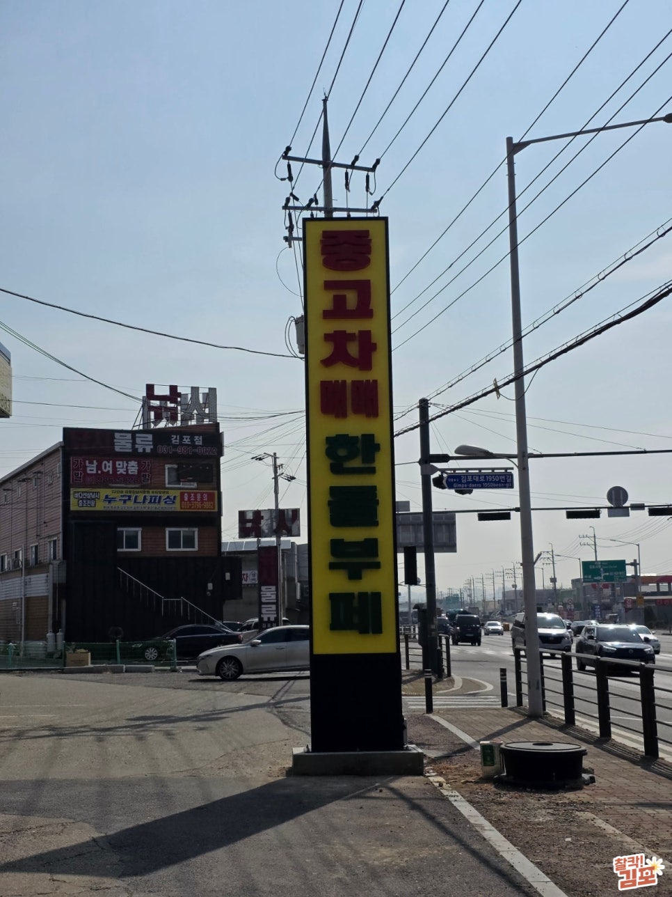 한들한식부페 사진 2