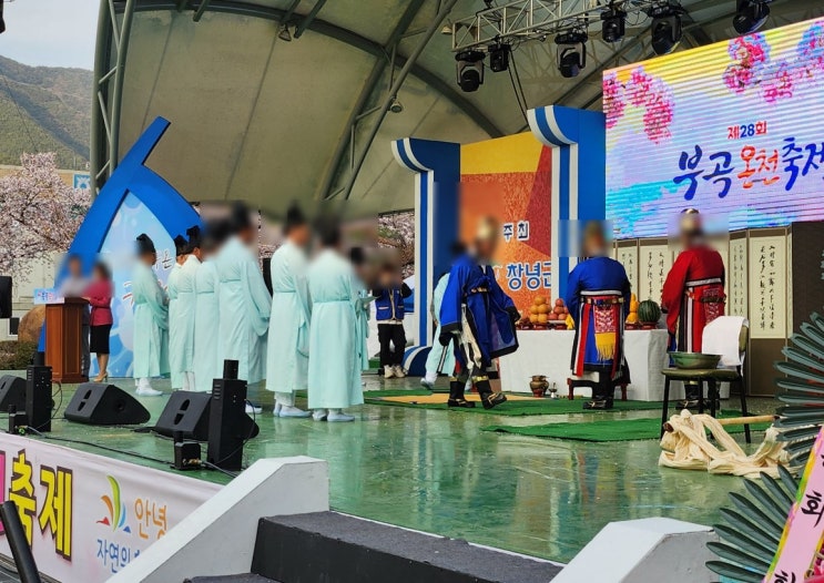  경남 봄축제 추천 창녕 부곡온천축제 정보