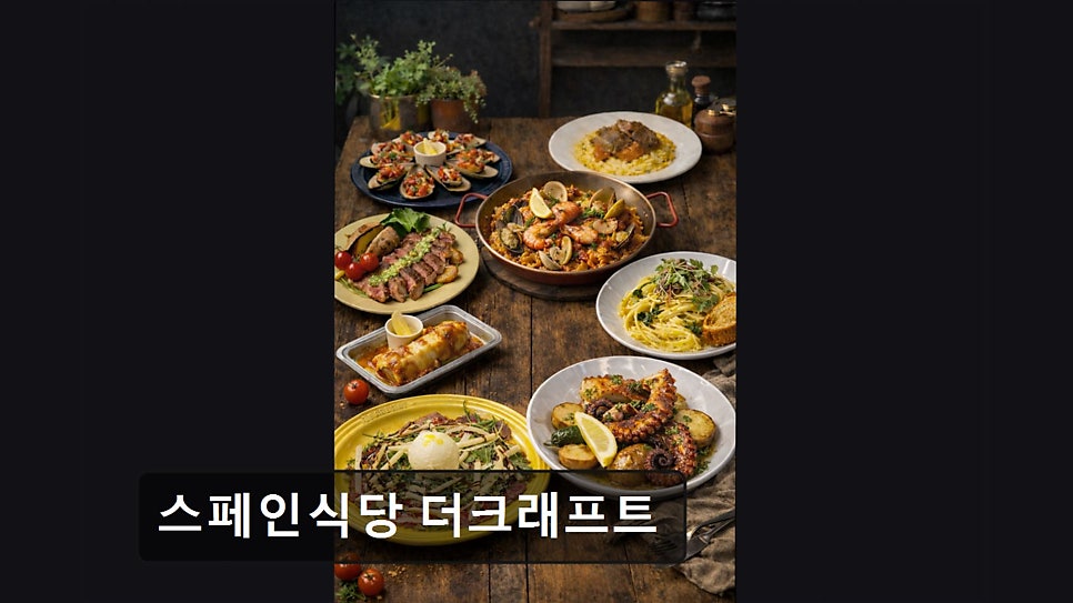더크래프트 사진 6