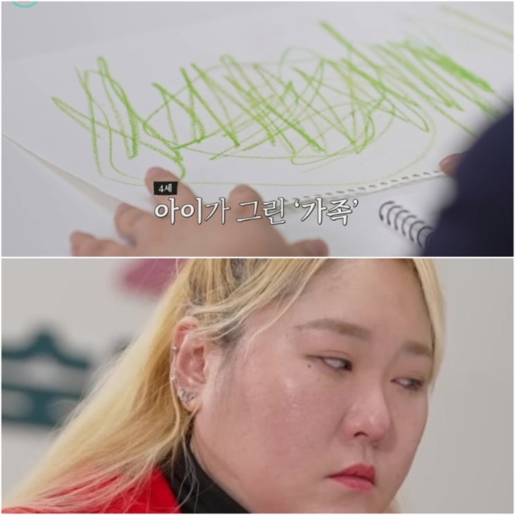  "엄마가 싫어요.." 4세 아이 그림에 숨겨진 충격 진실 (+이숙캠)