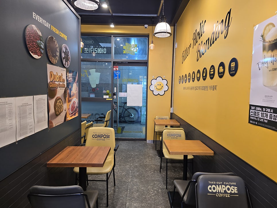 컴포즈커피 화곡우장초점 사진 5