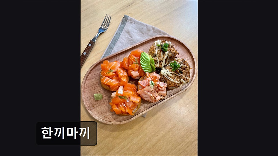 한끼마끼 사진 2
