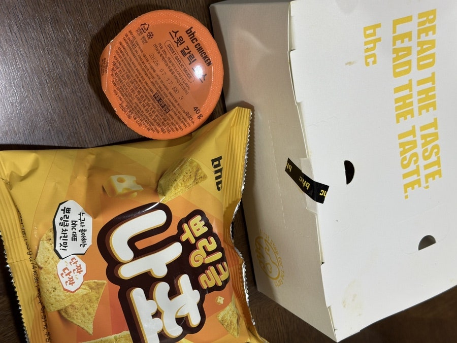 BHC치킨 마곡점 사진 3